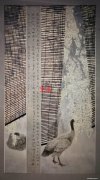 李芳林作品