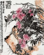 许苑琳作品