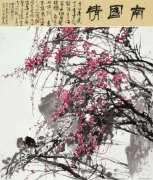 许苑琳作品