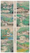 罗鹏作品