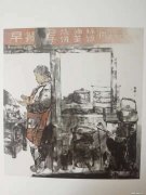 薛静作品
