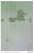 詹力作品