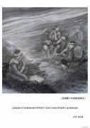 陆志德作品