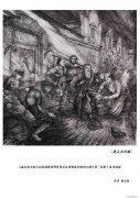 陆志德作品