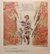 陆小弟作品