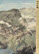 范阳子作品