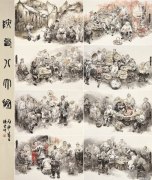 陈书升作品