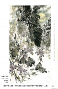 贾宝萍作品
