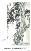 贾宝萍作品