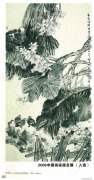 贾宝萍作品