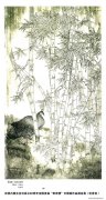 贾宝萍作品
