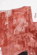 王何姓作品