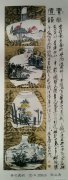 张立涛作品