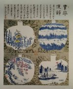 张立涛作品