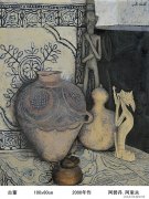 阿碧丹•阿里夫作品