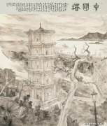 高锡恒作品