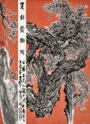 王烨作品