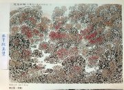 李正国作品