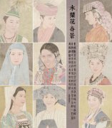 宋薇霞作品