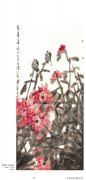 黄少安作品