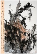 李桦作品