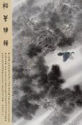 王开刚作品