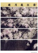 王开刚作品