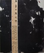 刘旭作品