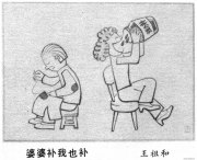 王祖和作品