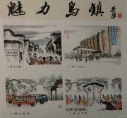 李荣华作品