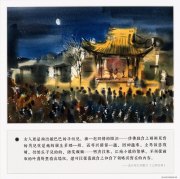 李荣华作品
