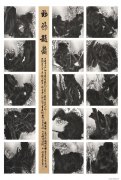 胡秋声作品