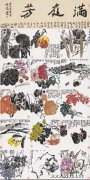 殷晓溪作品