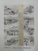 郑生福作品