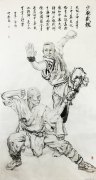 王亚军作品