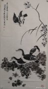 点击查看大图