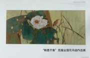 李忠华作品