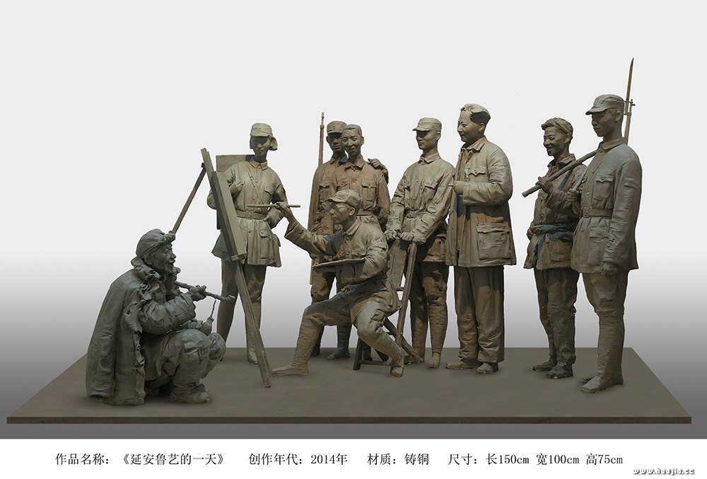 王树山