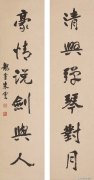 朱龙庵作品