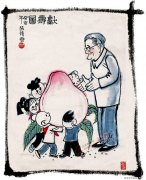 苗地作品