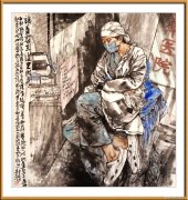 王其志作品