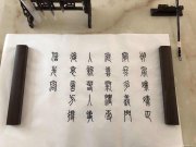 范翊庭作品