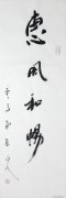 曹金华作品