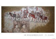吴芳作品