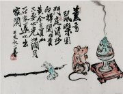 陈晓武作品