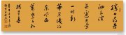 曹国电作品