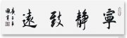 曹国电作品