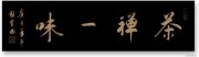 曹国电作品