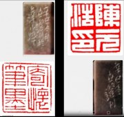 郑世证作品