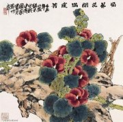 裘缉木作品